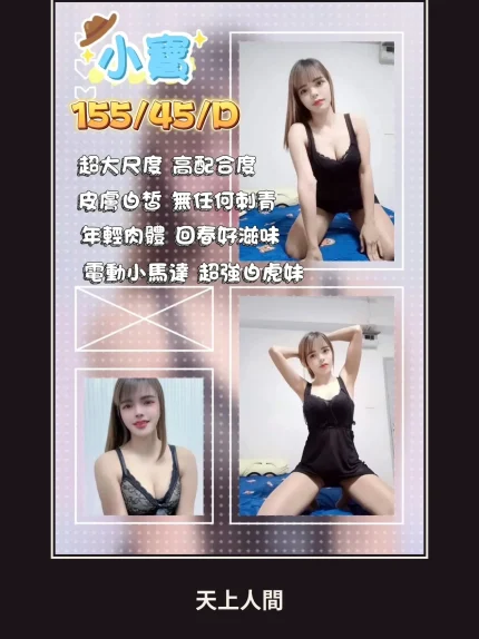 外送・屏東・小寶