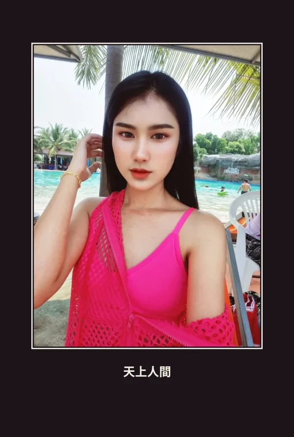 外送・屏東・小涵 本人實照 1