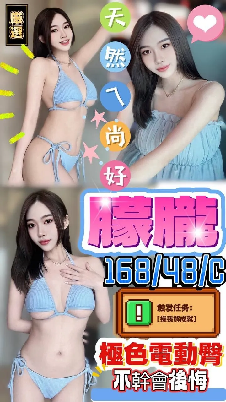 屏東定點茶-朦朧|天上人間