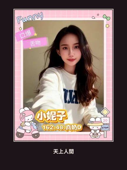 定點・屏東・小妮子｜屏東屏東市