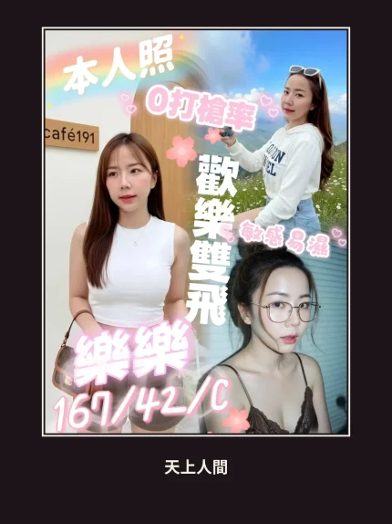定點・屏東・樂樂・2｜屏東屏東市