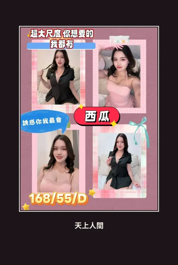 定點・屏東・西瓜 本人實照 1