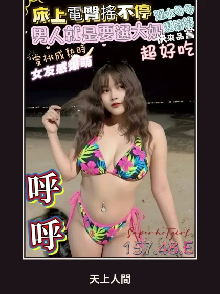 定點・屏東・呼呼｜屏東屏東市