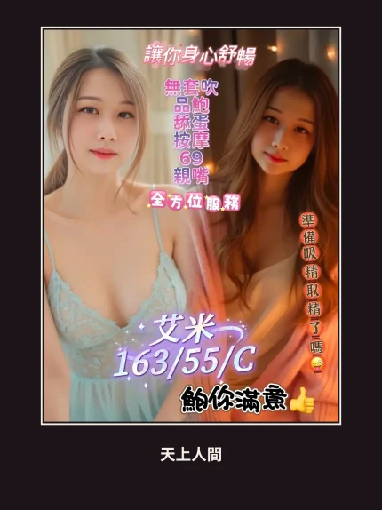 定點・屏東・艾米｜屏東東港鎮