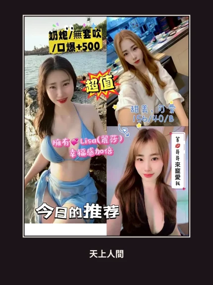 定點・屏東・Lisa｜屏東東港鎮