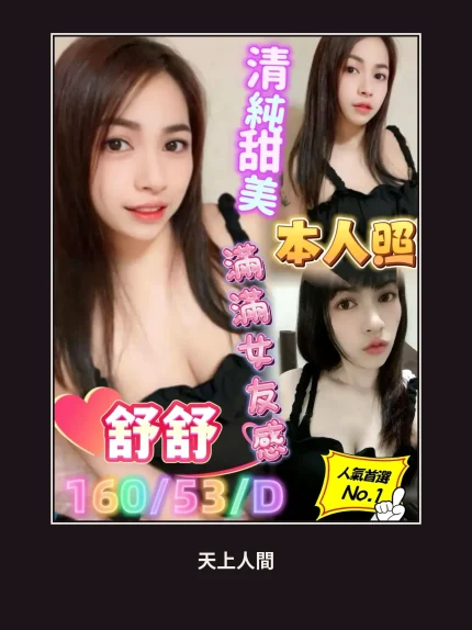 定點・屏東・舒舒・2｜屏東屏東市