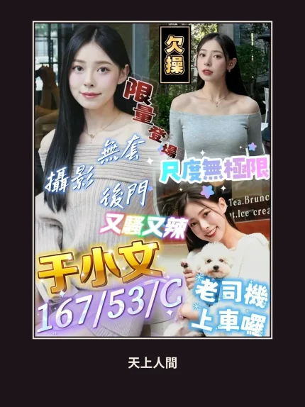 定點・屏東・于小文｜屏東屏東市