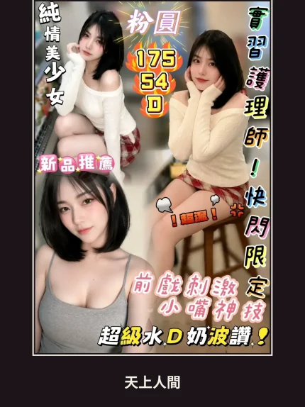定點・屏東・粉圓｜屏東屏東市
