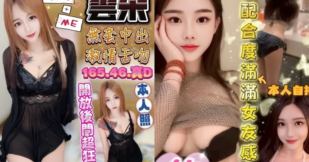 台中定點茶外送茶推薦－在地老司機喝茶心得攻略｜天上人間