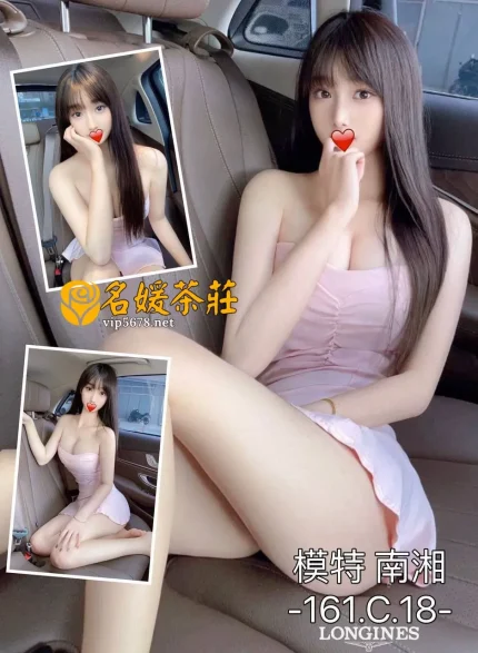 台中外送茶-南湘 161/C/18Y|天上人間