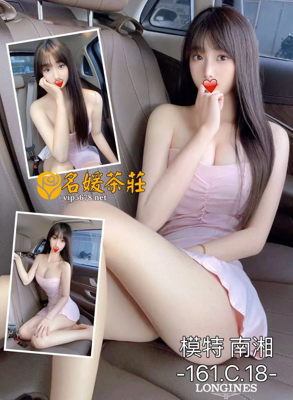 台中外送茶-南湘 161/C/18Y｜天上人間