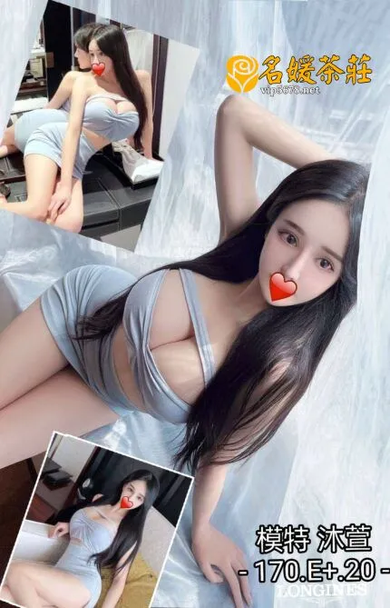 台中外送茶-沐萱 170/E/20Y｜天上人間
