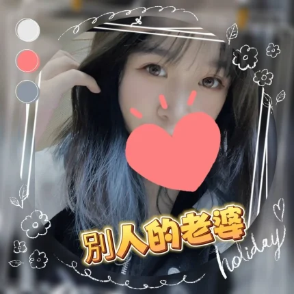台中外送茶-別人的老婆｜天上人間