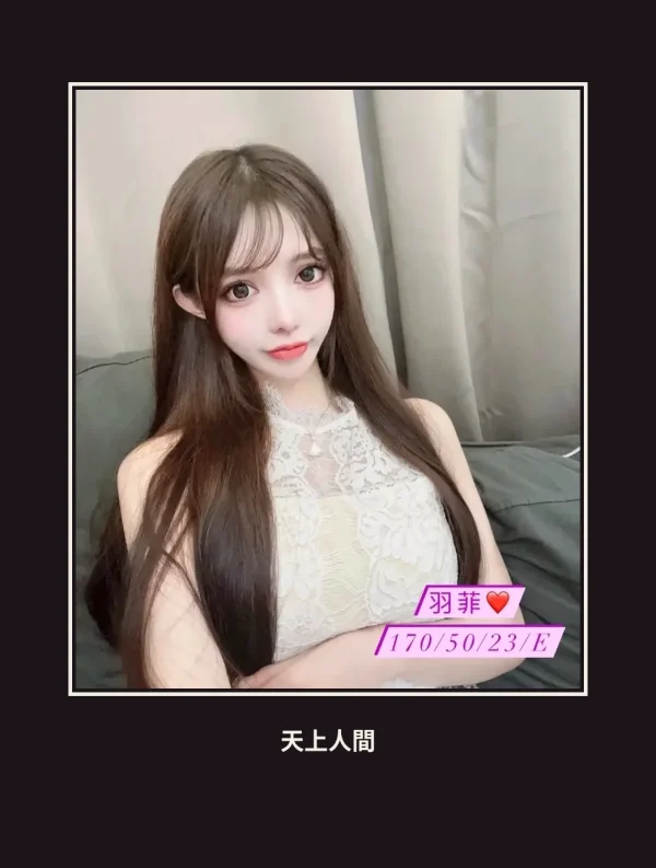 外送・台中・羽菲 本人實照 1