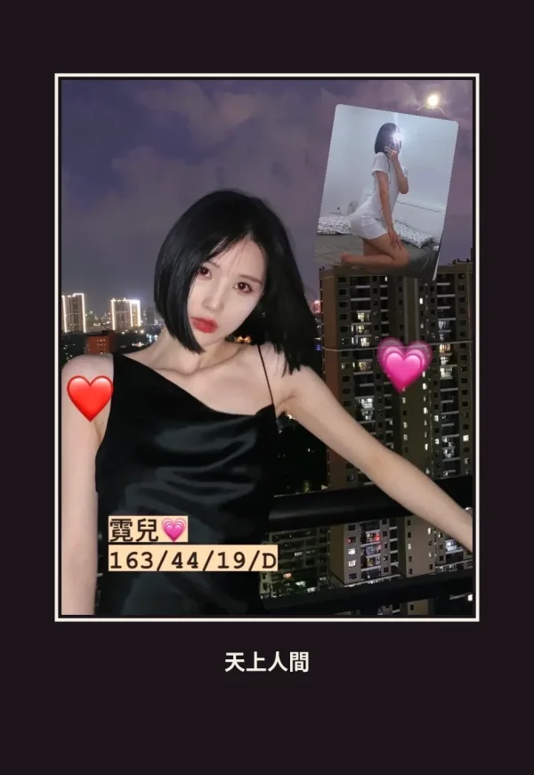 外送・台中・霓兒 本人實照 1