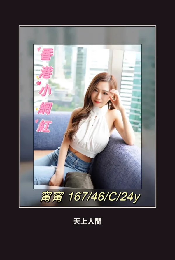 外送・台中・甯甯 本人實照 1