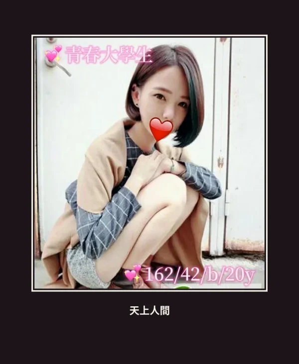 外送・台中・咪咪 本人實照 1