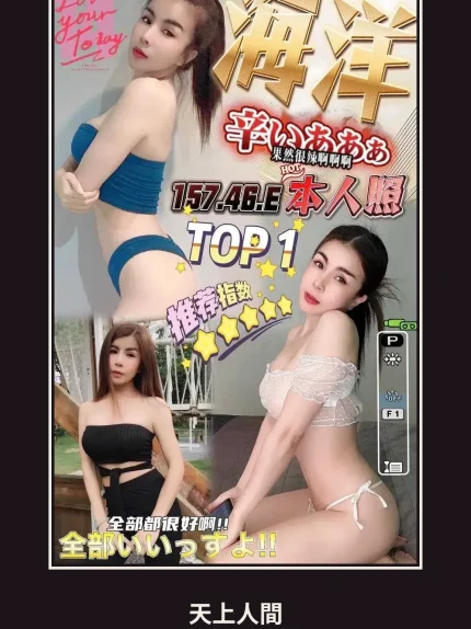 定點・台中・海洋｜台中中區