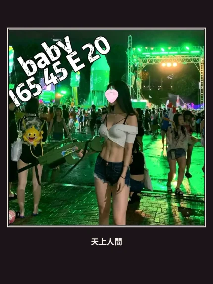 外送・台中・Baby