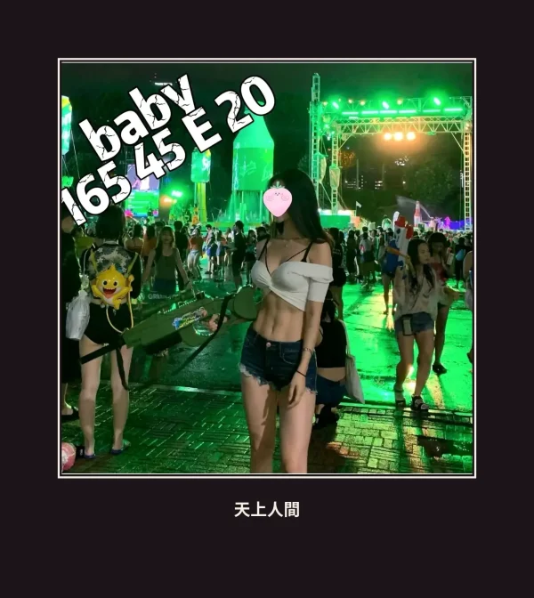 外送・台中・Baby 本人實照 1