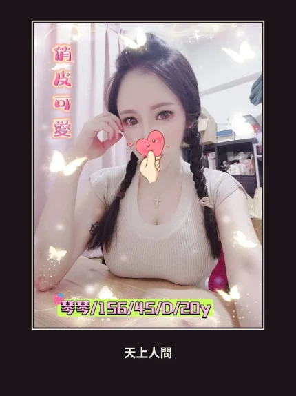 外送・台中・琴琴