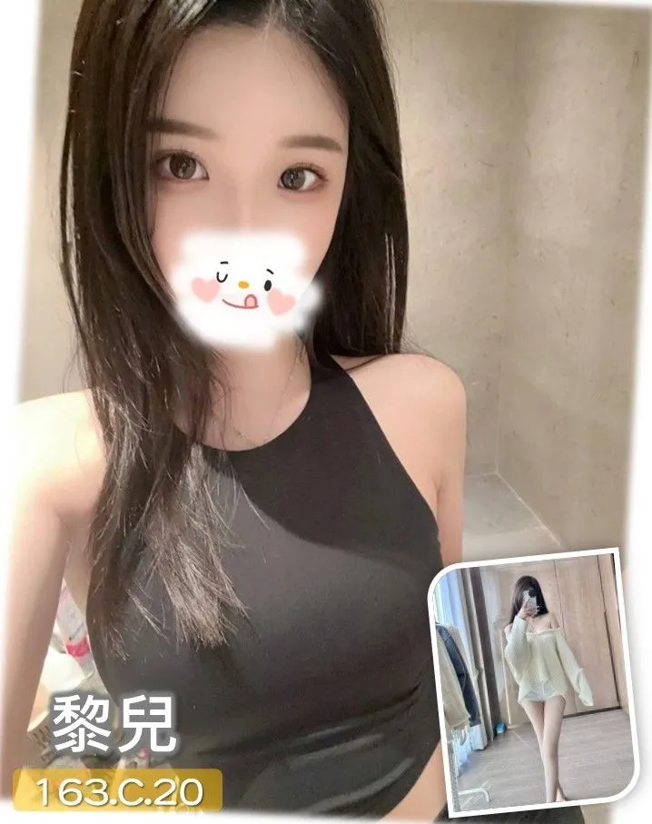 台中外送茶-黎兒 163/C/20Y|天上人間