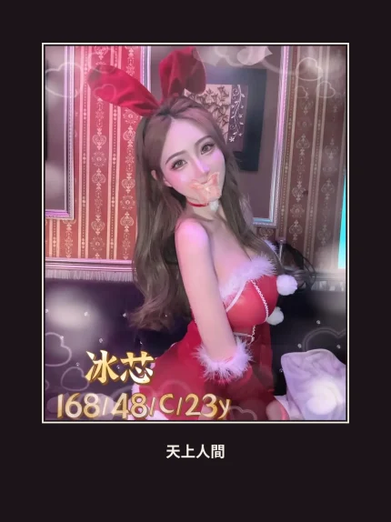 外送・台中・冰芯