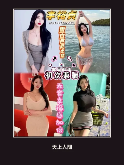 定點・台中・李裕貞｜台中北區
