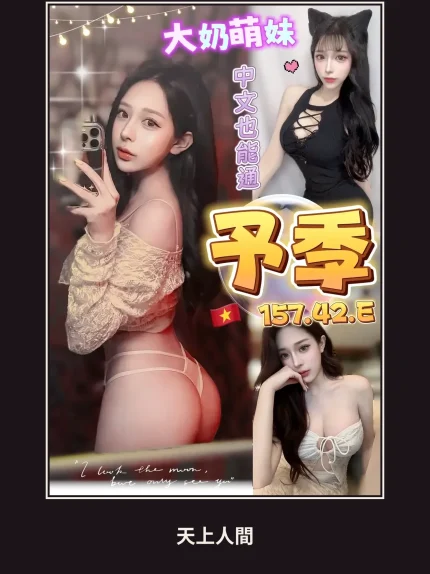定點・台中・予季｜台中北區