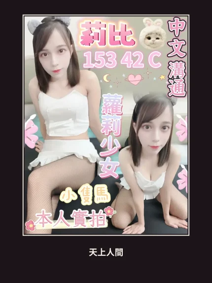 定點・台中・莉比・2｜台中西屯區