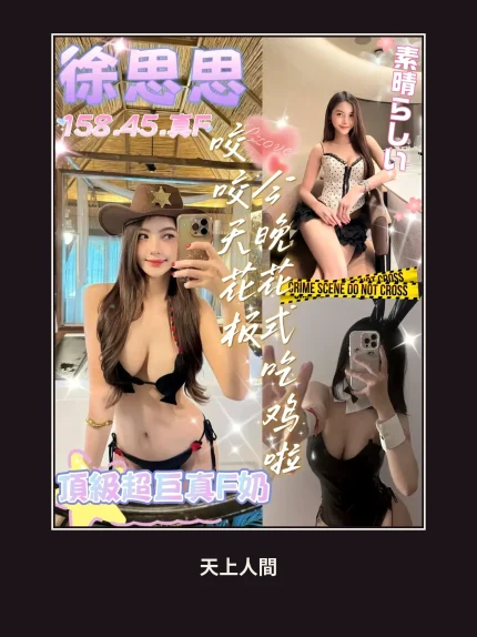 定點・台中・徐思思｜台中北區