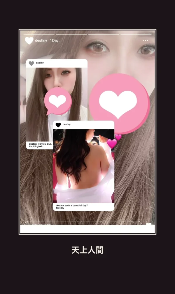外送・台中・菲菲 本人實照 1
