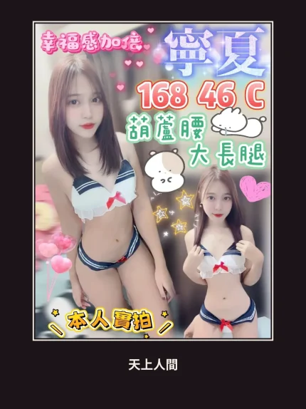 定點・台中・寧夏｜台中西屯區