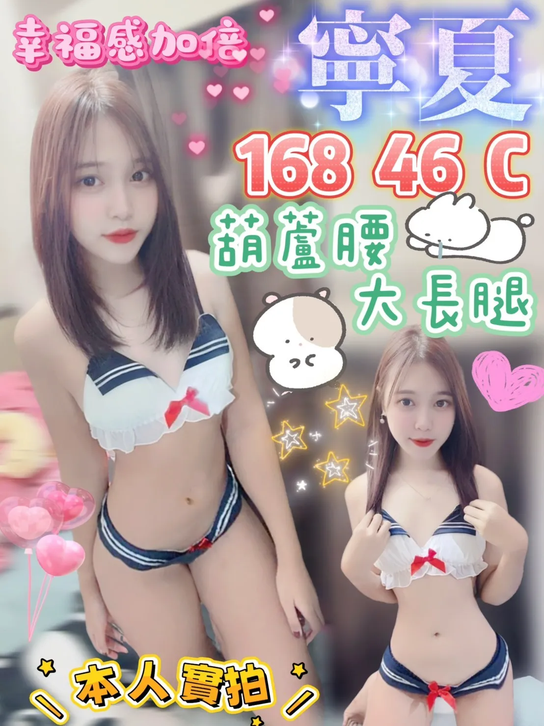 台中定點茶-寧夏|天上人間