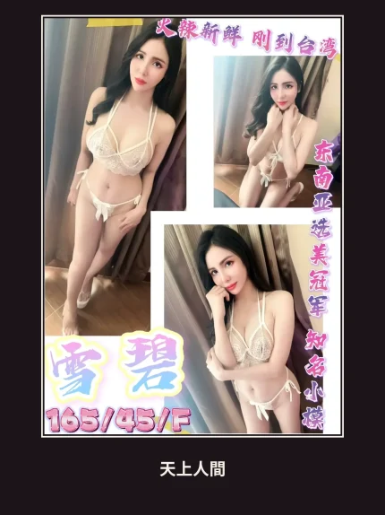 定點・台中・雪碧｜台中西屯區