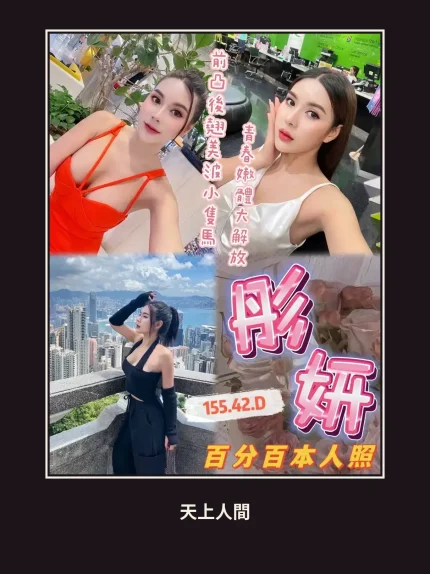 定點・台中・彤妍｜台中中區