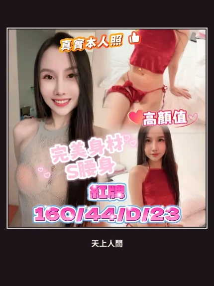 定點・台中・紅牌｜台中梧棲區