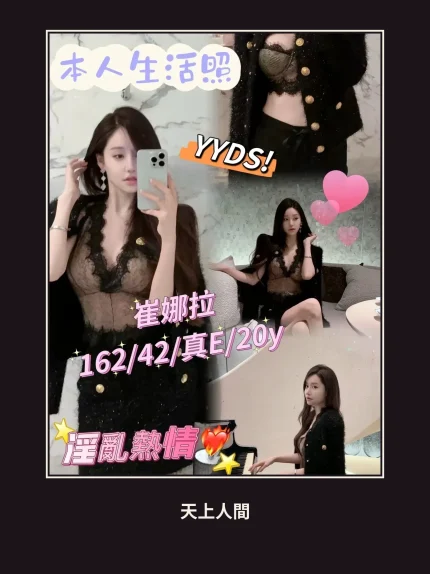 定點・台中・崔娜拉｜台中西屯區