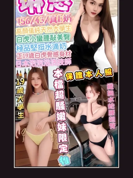 定點・台中・琳恩｜台中北區