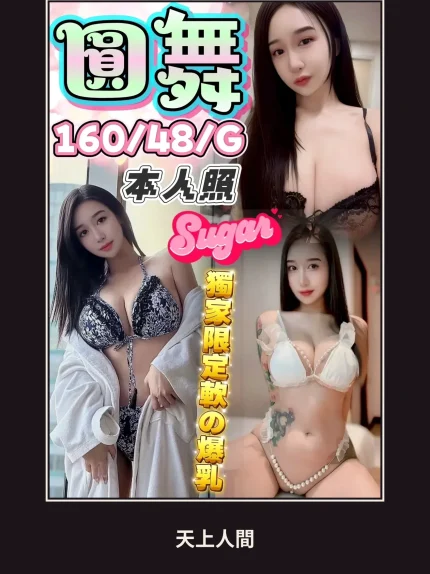 定點・台中・圓舞｜台中北區