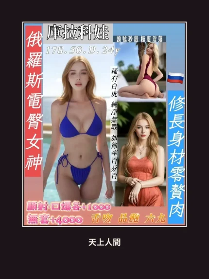 定點・台中・庫拉科娃｜台中中區