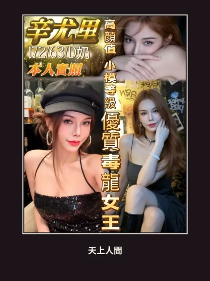 定點・台中・辛尤里｜台中西屯區