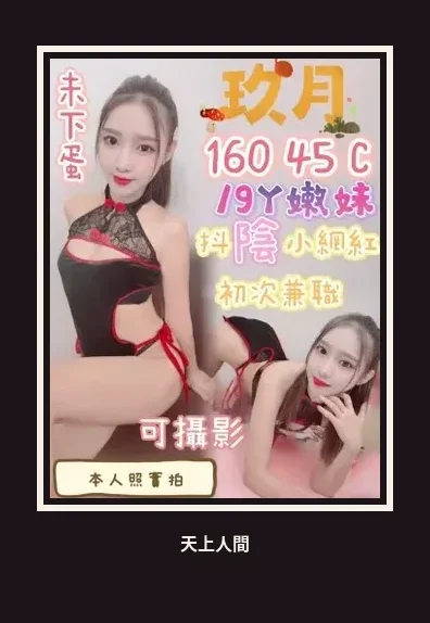 定點・台中・玖月｜台中西屯區