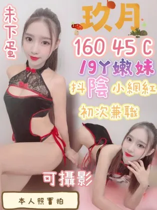 台中定點茶-玖月|天上人間