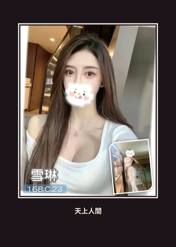外送・台中・雪琳 本人實照 1