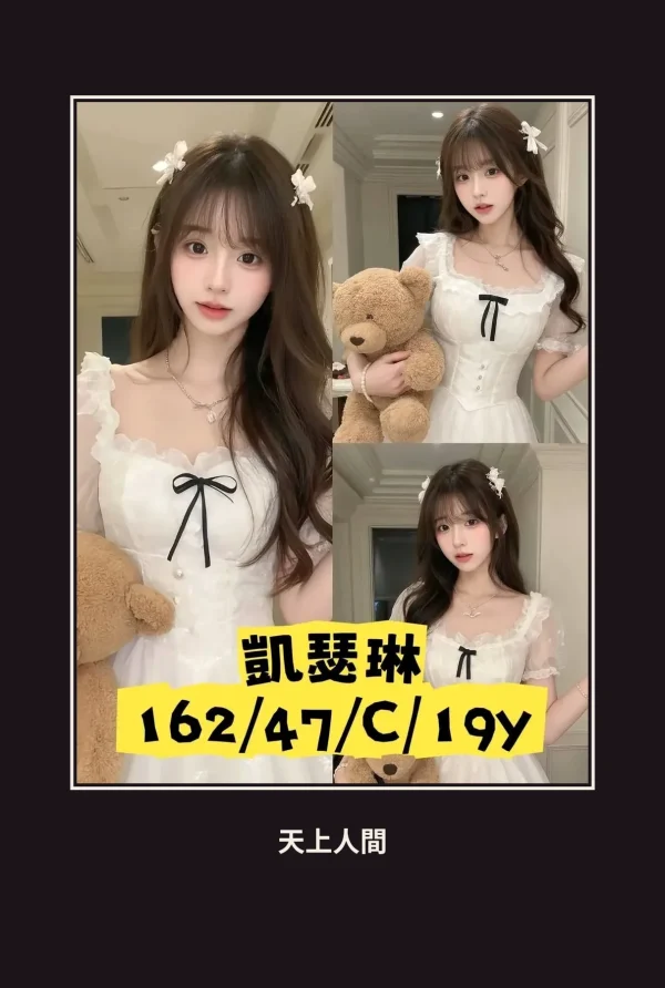 外送・台中・凱瑟琳 本人實照 1