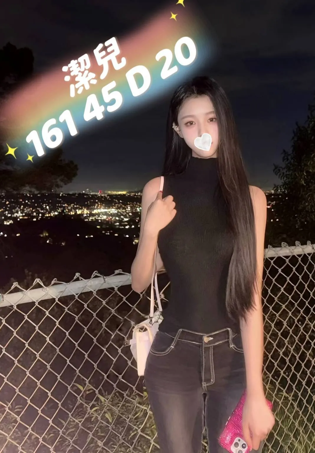 台中外送茶-潔兒|天上人間