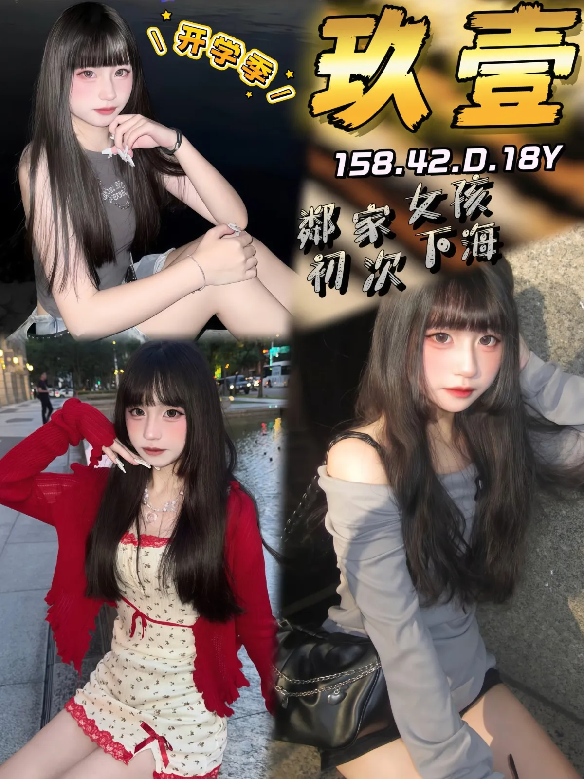台中外送茶-玖壹|天上人間