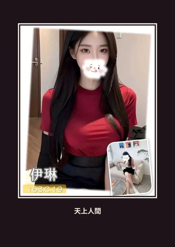 外送・台中・伊琳 本人實照 1