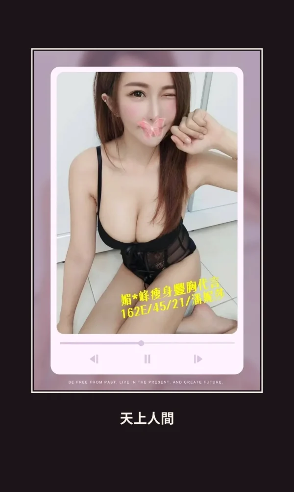 外送・台中・潘妮莎 本人實照 1